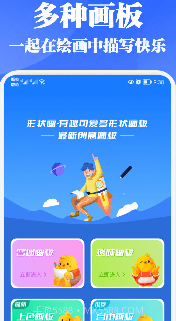乐涂填色截图1 乐涂填色截图1