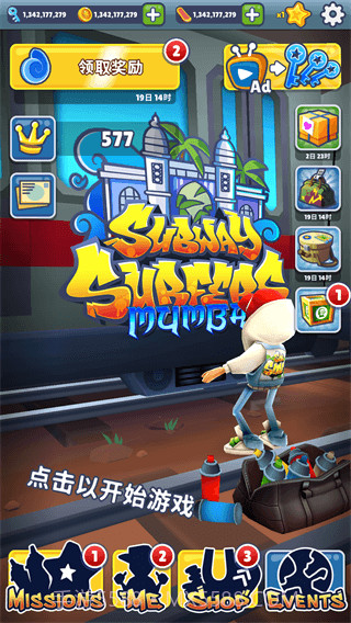 地铁跑酷256个角色全解锁版截图3