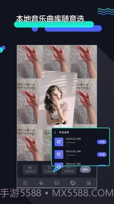 速剪辑截图5 速剪辑截图5