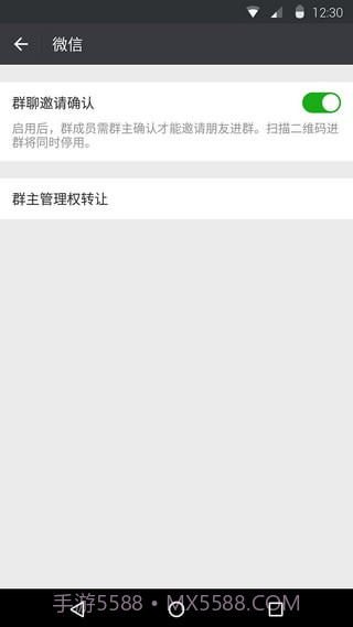 爱转组件截图3 爱转组件截图3