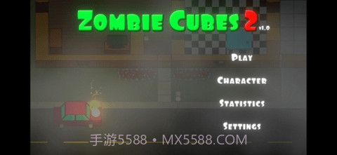 僵尸立方体2中文版截图1
