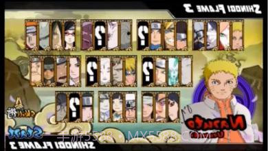 tipsNinjaNarutoSenkiShippuden截图2