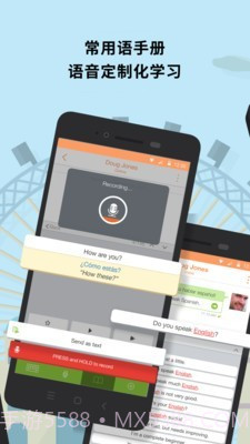 Hello Pal截图3 Hello Pal截图3