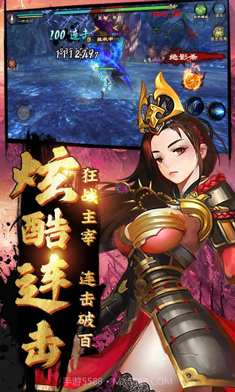 鬼剑豪截图4 鬼剑豪截图4