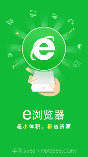 e浏览器截图4 e浏览器截图4