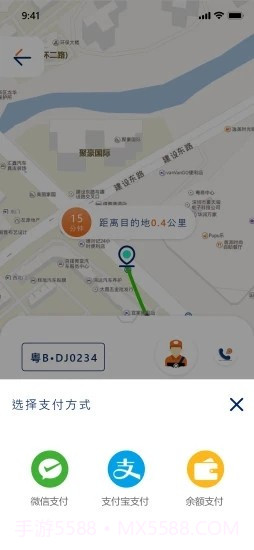 乖乖马出行截图2