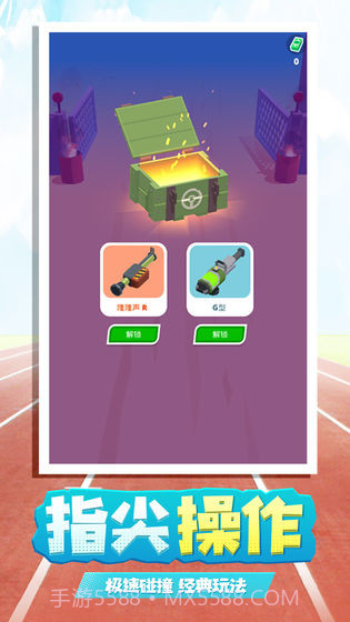 飞驰人生截图4 飞驰人生截图4