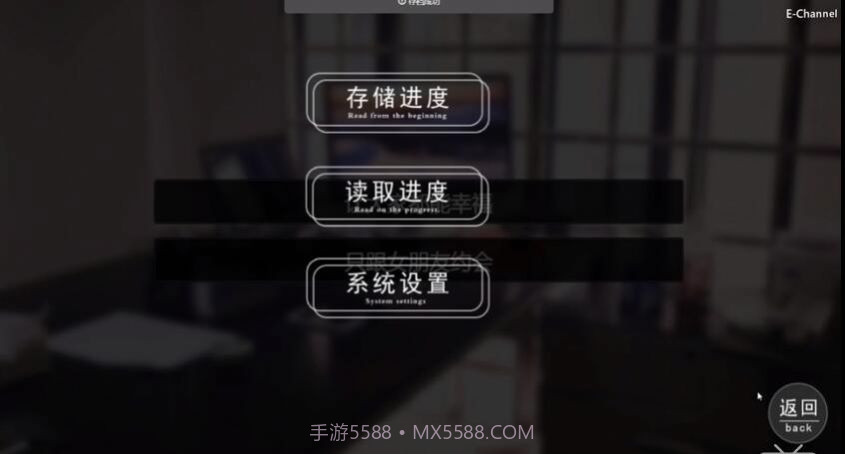 女神的最佳交易v0.90截图3