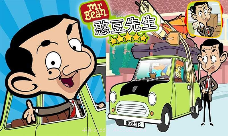 憨豆先生送快递截图4 憨豆先生送快递截图4