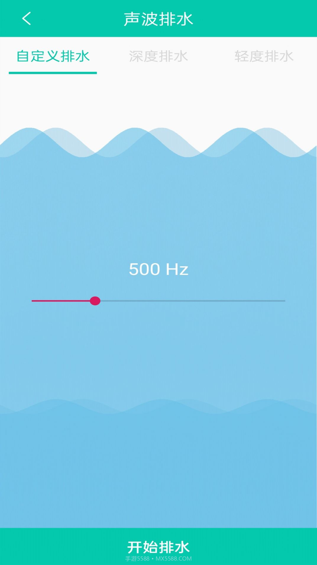 万能清灰钥匙手机助手截图2 万能清灰钥匙手机助手截图2