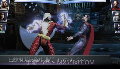 不义联盟人间之神国际服截图4