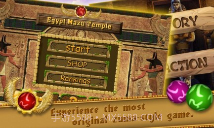 埃及祖玛神庙截图3 埃及祖玛神庙截图3