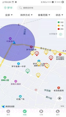 智慧罗平截图2 智慧罗平截图2