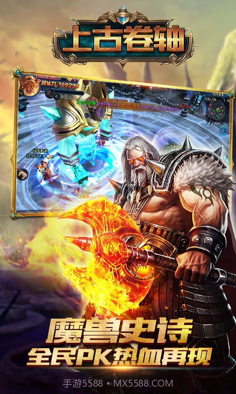 上古卷轴截图1 上古卷轴截图1