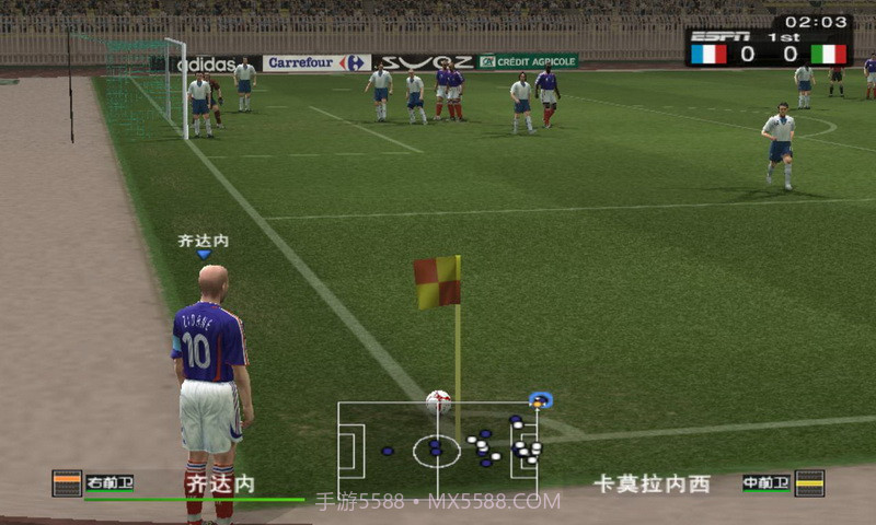 实况足球2007截图2