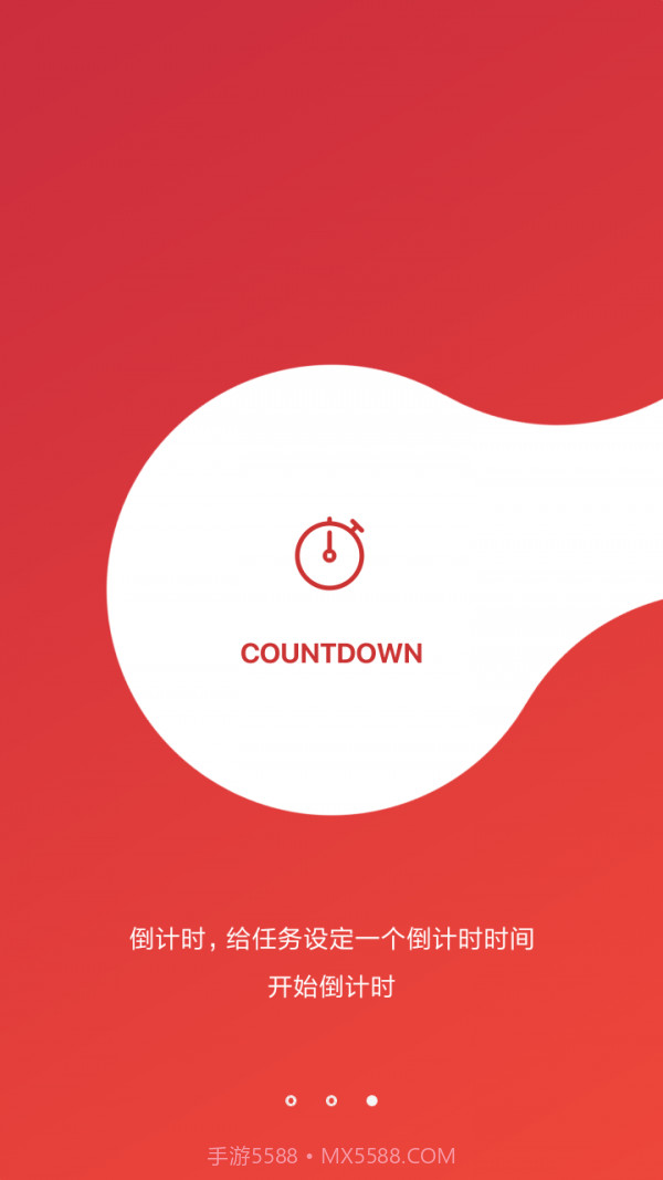 番茄空间截图3 番茄空间截图3