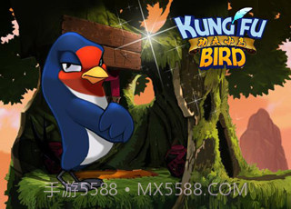 功夫小鸟单机版截图1