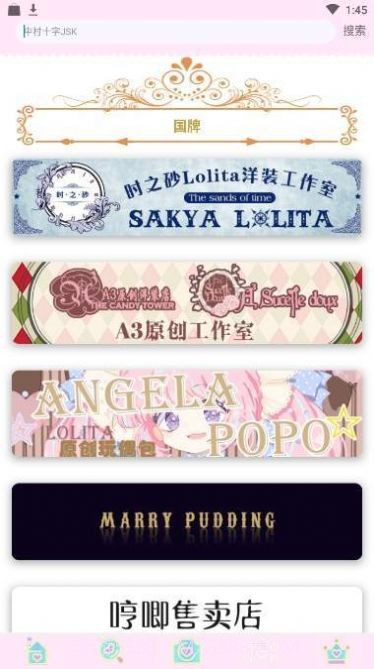 lolitabot截图2