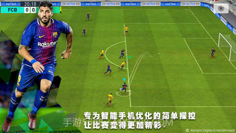实况足球中文版截图4 实况足球中文版截图4
