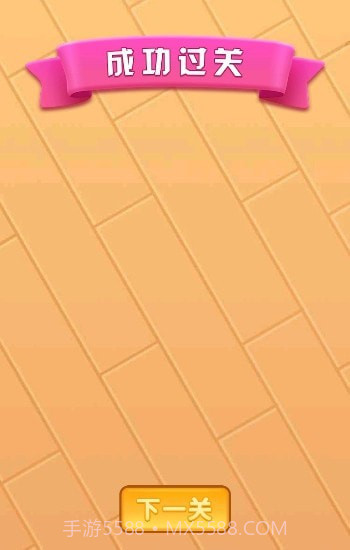 折叠翻转截图2 折叠翻转截图2