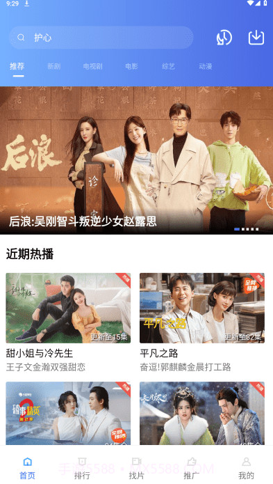 HDmoIi蚂蚁视频截图1 HDmoIi蚂蚁视频截图1