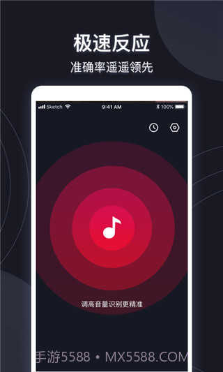 短视频音乐识别截图1 短视频音乐识别截图1