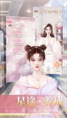 冲鸭大主播截图2