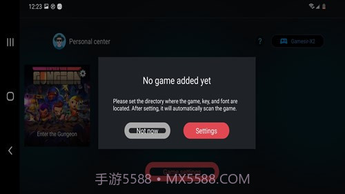 egg ns emulator截图2