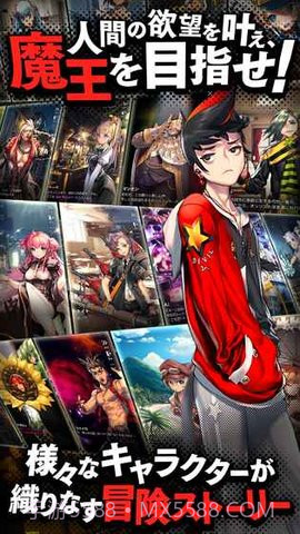 天命之子日服18X补丁 完整版截图2 天命之子日服18X补丁 完整版截图2