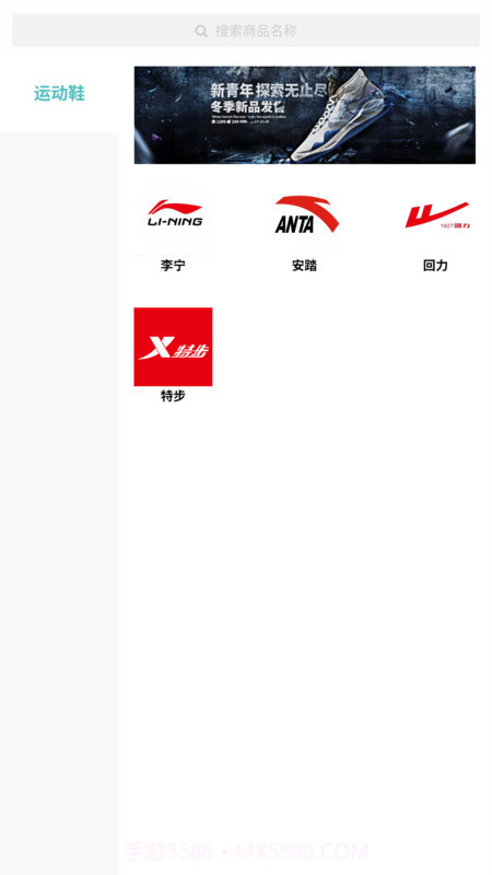 Skr潮购截图2 Skr潮购截图2