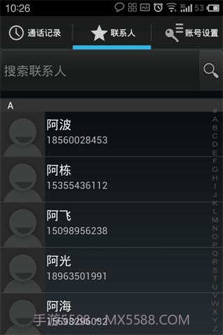 巨创云呼截图2 巨创云呼截图2