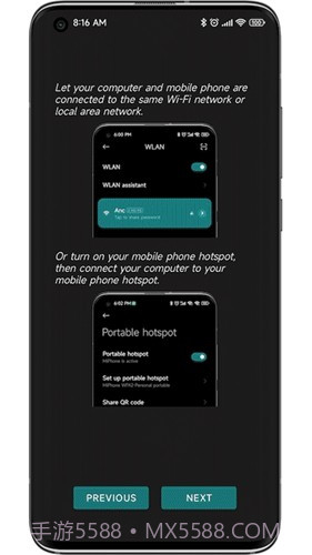 anddrop隔空投送截图1