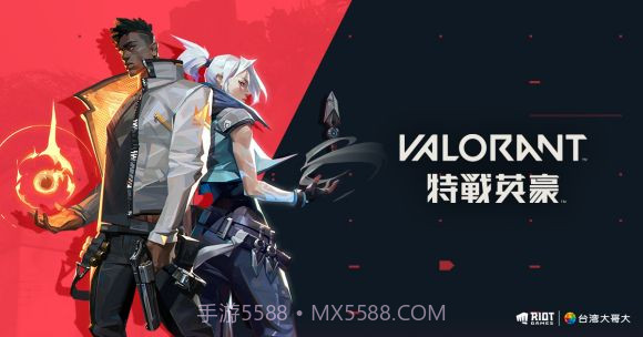 特战英豪台服国际版截图1 特战英豪台服国际版截图1