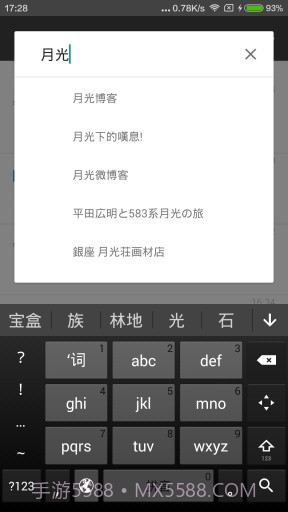 Feeder截图3 Feeder截图3