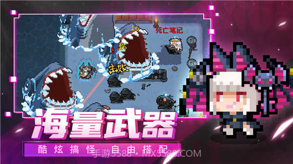 元气骑士XWSK直装版截图2 元气骑士XWSK直装版截图2