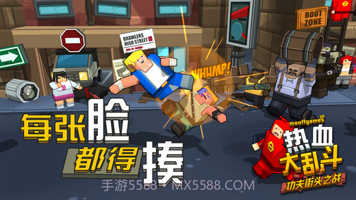 热血大乱斗功夫街头之战无限金币版截图1 热血大乱斗功夫街头之战无限金币版截图1