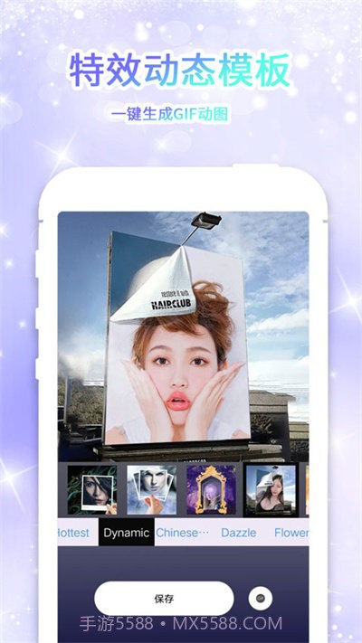 狗头大头贴相机截图4 狗头大头贴相机截图4