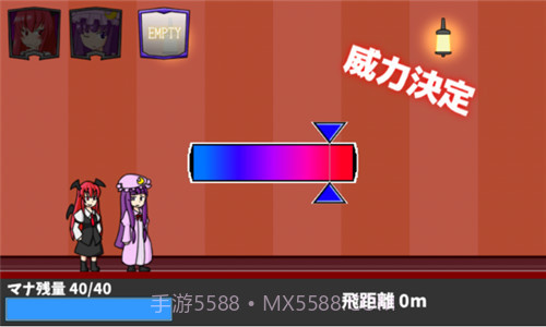 踢屁股大赛截图2 踢屁股大赛截图2