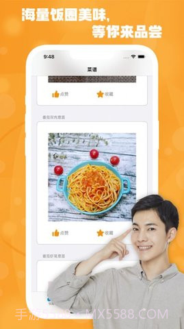 软饭圈截图3 软饭圈截图3