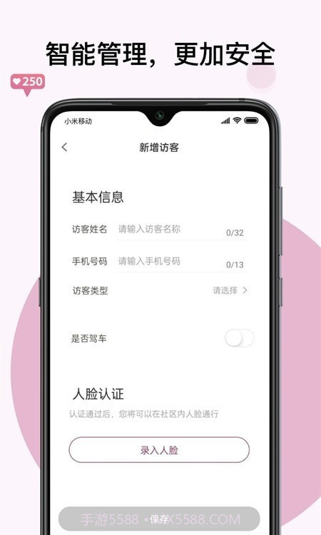 紫元家截图1 紫元家截图1