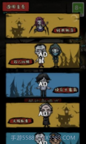 禁区求生记截图3