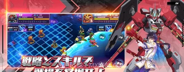 铁血机甲大战截图3 铁血机甲大战截图3