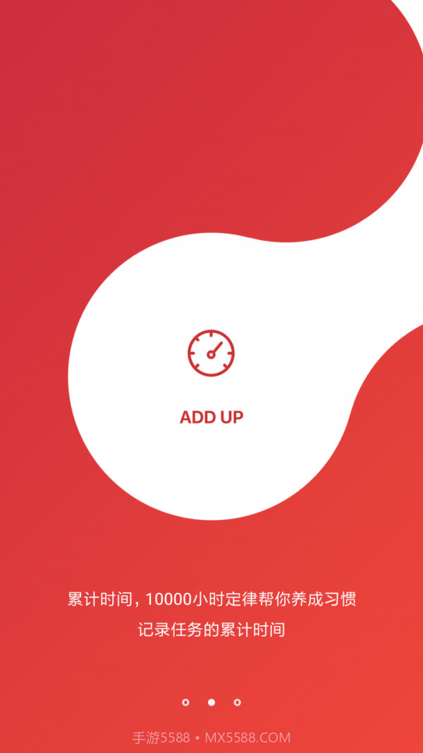 番茄空间截图2 番茄空间截图2