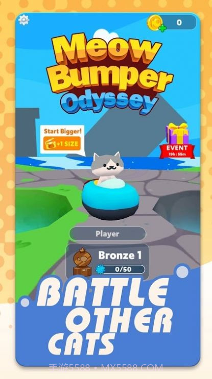 喵星人碰碰车截图4