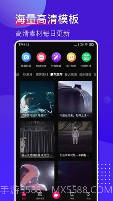 抖加视频直播助手截图1