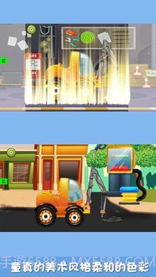 矿洞挖掘机截图3