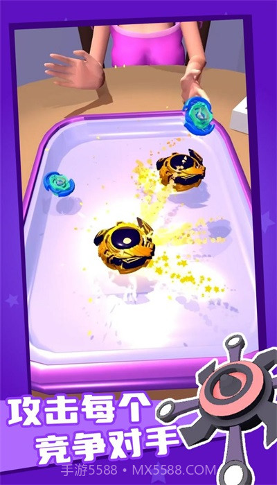 陀螺融合截图2 陀螺融合截图2