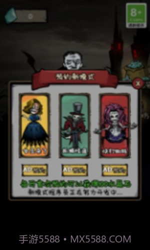 禁区求生记截图2