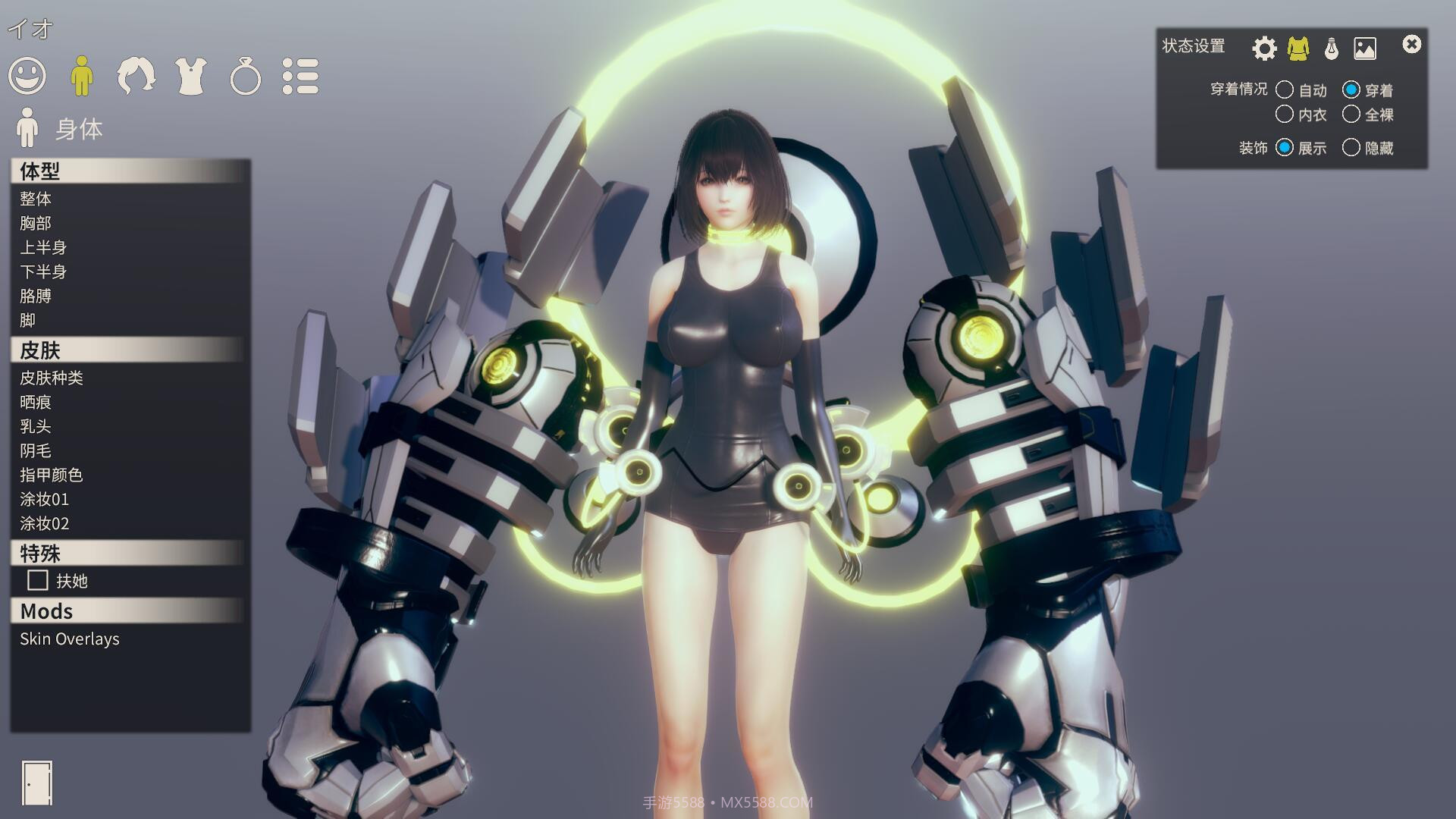 AI少女璇玑公主截图2 AI少女璇玑公主截图2