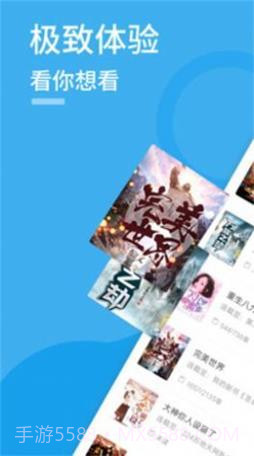 91看书免费版截图2 91看书免费版截图2